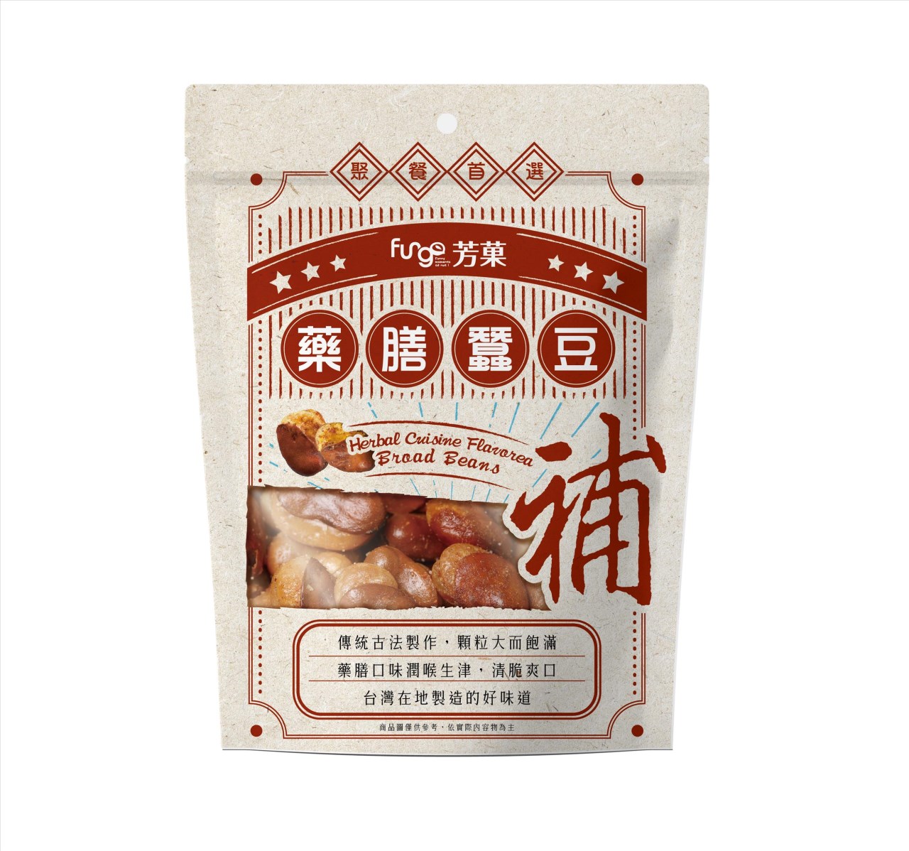 Fungo 藥膳蠶豆130g
