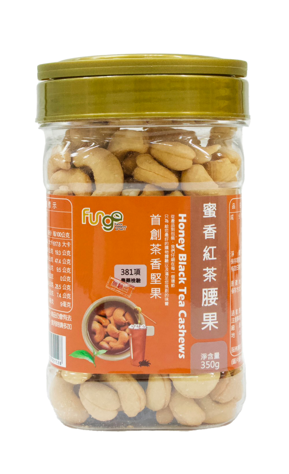 Fungo 蜜香紅茶腰果350g